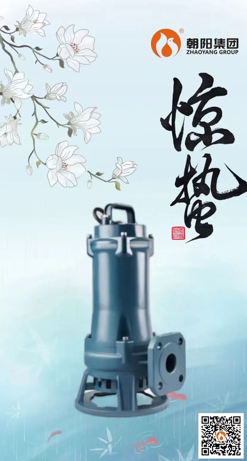 驚蟄 | 微雨眾卉新，一雷驚蟄始